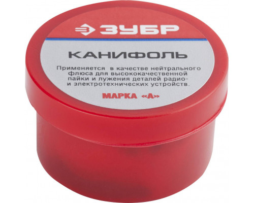 Флюс Канифоль ВС 20 г для паяльных работ ЗУБР 55470-020
