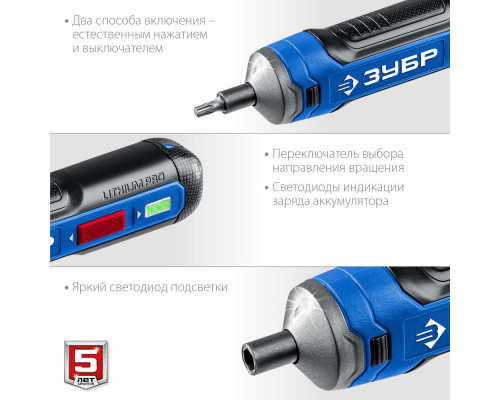 Отвертка аккумуляторная ZUBR GO 4 Vmax, кейс, 33 биты ЗУБР Профессионал PSD-4S