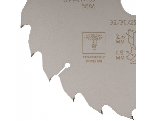 Диск пильный по дереву с тефлоновым покрытием 24Т, CUTOP Profi plus, 250 х 1,8/2,6 х 32/30/25,4/20 мм (75-25024Т)