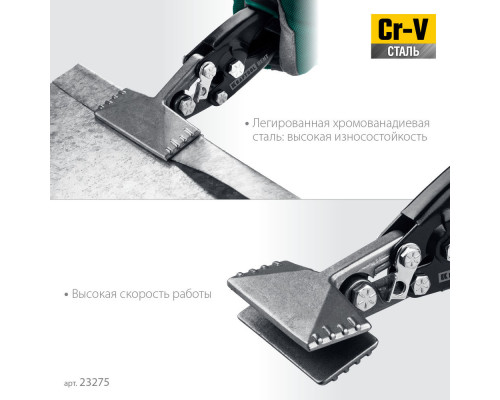 Плоскогубцы 75 мм, 3