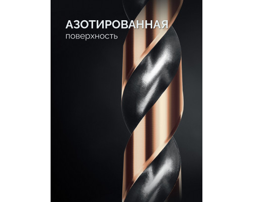 Набор сверл по металлу сталь М42 HSS-Co(8%) COBALT-8 13 штук 1.5-6.5 мм KRAFTOOL 29656-H13