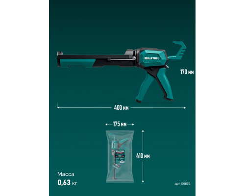 KRAFTOOL Extrem 4-in-1 310 мл, скелетный пистолет для герметика (06676)