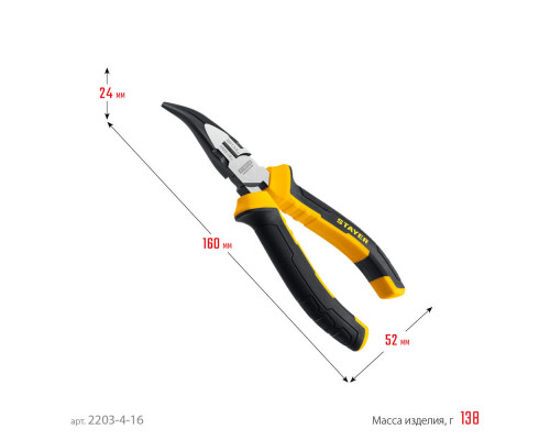 Тонкогубцы изогнутые Hercules, 160 мм STAYER 2203-4-16_z03