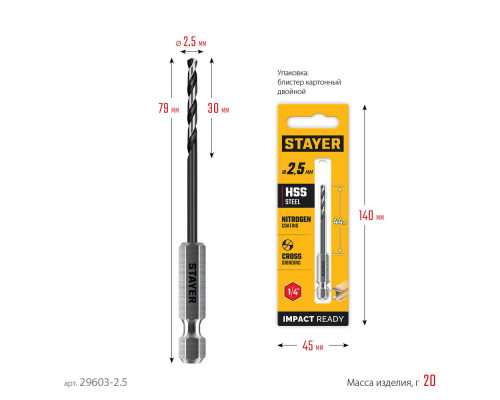 Мешки мусорные строительные особопрочные черные HEAVY DUTY STAYER 300 л 10 шт 39157-300  