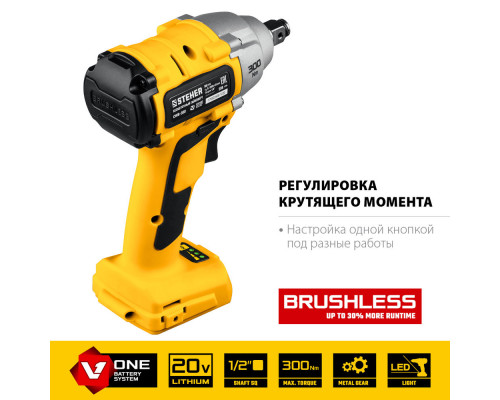 Гайковерт бесщеточный STEHER V1 20 В 300 Н·м без АКБ CWB-300  