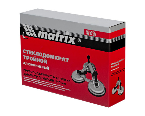 Стеклодомкрат алюминиевый тройной Matrix