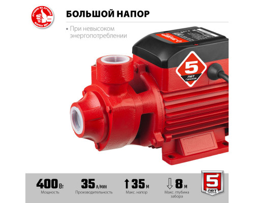 Насос поверхностный вихревой 400 Вт, корпус из чугуна ЗУБР НС-М1-400-Ч