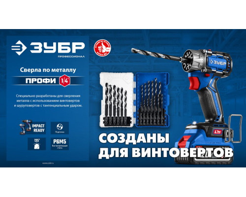 Сверло по металлу НЕХ-1/4