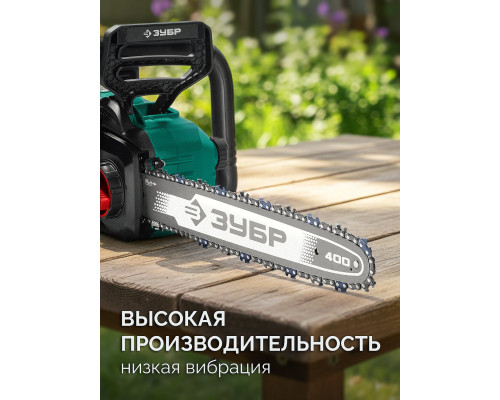 ЗУБР тип 6, 40 см, шаг 3/8?, паз 1.1 мм, 57 звеньев, шина (71206-40)