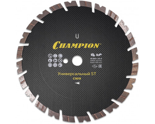 Диск алмазный CHAMPION универсальный ST 300/25,4/14 Fast Gripper (бетон, кирпич, тротуарная плитка) (C1619)