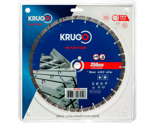 Диск алмазный сегментный по бетону PRO KRUGO MASTER 350х3,0х25,4х12 mm 81053500255