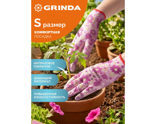 GRINDA PROTECT, S (7), садовые перчатки с прозрачным нитриловым покрытием, фиолетовые, 13 класс (11295-S_z01)