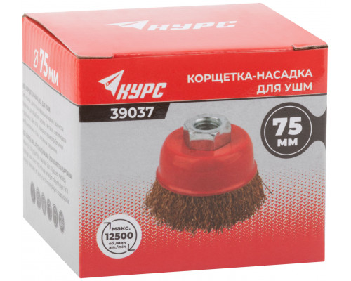 Корщетка чашечная, гайка М14, стальная латунированная волнистая проволока 75 мм (39037)