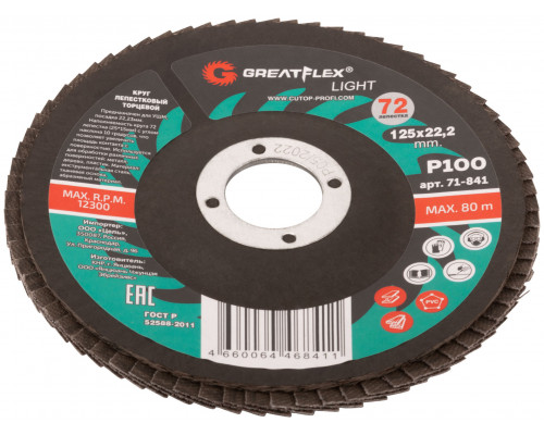Круг лепестковый торцевой GreatFlex Light (72 лепестка) 125 х 22,2 мм, P100 (71-841)
