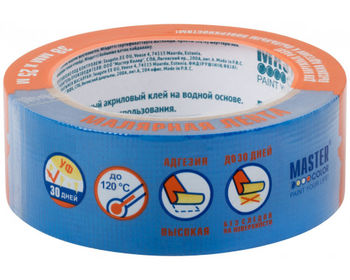 ПЭ-Лента сетчатая для наружных работ, 38 мм х 25 м (30-6143)