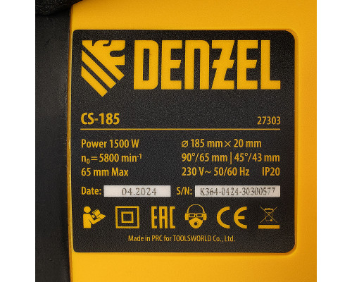 Пила циркулярная CS-185, 1500 Вт, 185 мм Denzel (27303)