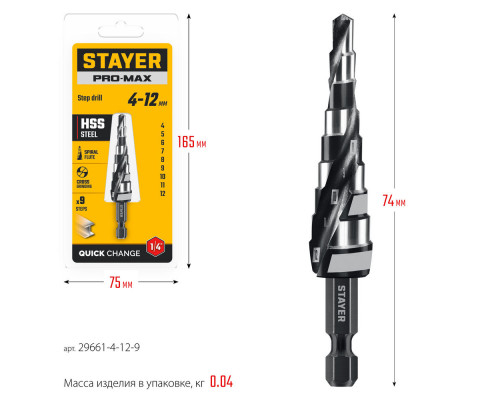 Ремень для крепления груза Professional STAYER 8 м 35 мм 2 т 40562-8  