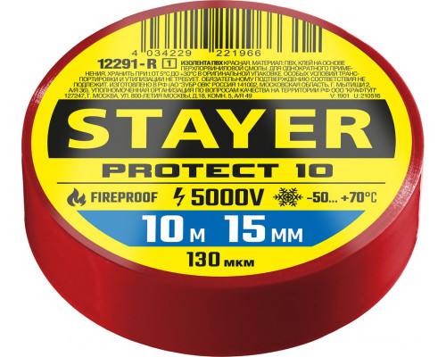 Миксер для песчано-гравийных смесей SDS+ хвостовик оцинкованный Professional STAYER 80x400 мм 06014-08-40  