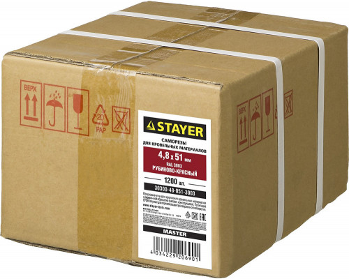 Набор сверл по бетону Professional Hercules STAYER 8 шт: d 3-4-5-6-7-8-9-10 мм 2915-H8_z02  