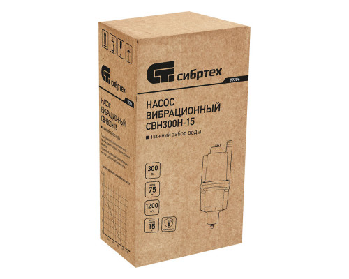 Вибрационный насос СВН300Н-15, нижний забор, 300 Вт, напор 75 м, 1200 л/ч, кабель 15 м Сибртех (99306)