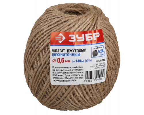 Шпагат джутовый 140 м, 2-ниточный, d 1.2 мм, 1120 ктекс, 12 кгс ЗУБР 50120-140