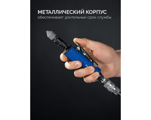 Набор в кейсе: прямая цанговая пневмошлифмашина, 10 шарошек и оснастка ЗУБР ПРОФЕССИОНАЛ 64330-H