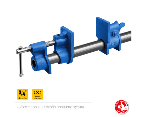 Струбцина трубная 3/4
