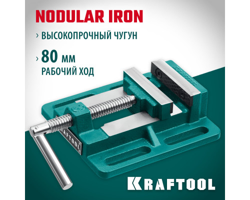 Тиски сверлильные станочные 75 мм KRAFTOOL 32715-75