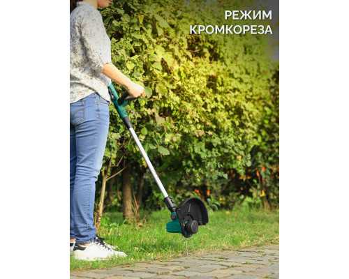 ЗУБР 20 В, 310 мм, без АКБ (LMS), триммер аккумуляторный бесщеточный (ТАБ-2031)