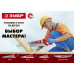 Ножовка для быстрого реза 500 мм ЗУБР Тайга-5 15083-50