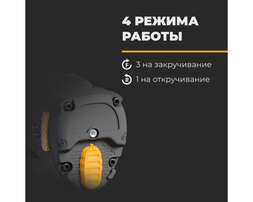 Гайковерт ударный пневматический PRO 1/2