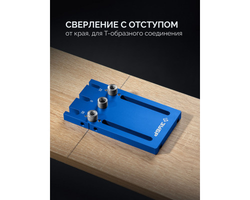 Кондуктор для угловых соединений 4 отверстия, в кейсе ЗУБР Профессионал 30085  