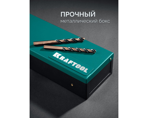 Набор сверл по металлу сталь М42 HSS-Co(8%) COBALT-8 13 штук 1.5-6.5 мм KRAFTOOL 29656-H13