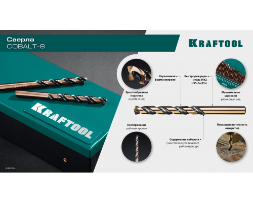 Набор сверл по металлу сталь М42 HSS-Co(8%) COBALT-8 13 штук 1.5-6.5 мм KRAFTOOL 29656-H13