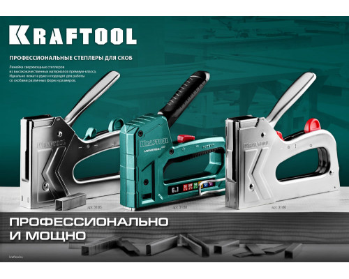 Кабельный рессорный степлер EXTREM 36, тип 36 (L) калибр 20GA (10 - 14 мм)/28 KRAFTOOL 3186