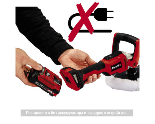 Машина полировальная аккумуляторная Einhell PXC CE-CP 18/180 Li E, 18В,BL,500-3000/мин,оснастка,б.АК (2093320)