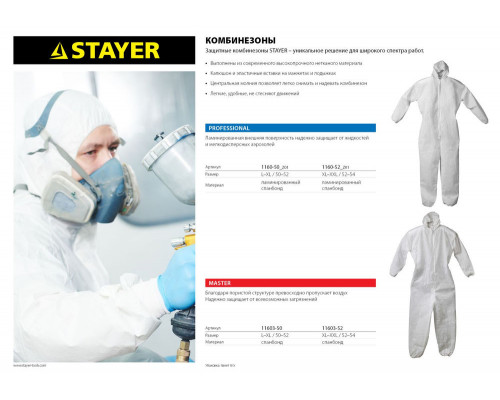 Ножницы по металлу левые Professional Hercules STAYER 250 мм 2322_z01  