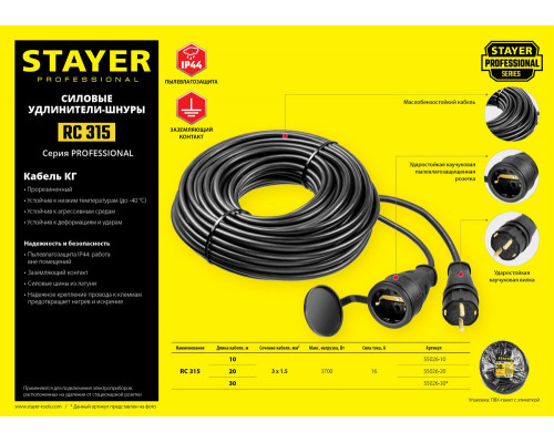 Лезвия трапециевидные Professional STAYER A24 5 шт 0925-S5  