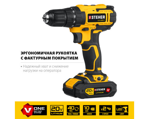 Дрель-шуруповерт 20 В, 40 Н·м, 1 АКБ (2 А·ч), кейс V1 STEHER CD-200-1