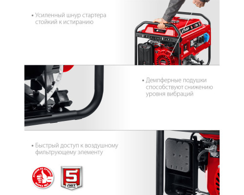 Генератор бензиновый 7000 Вт ЗУБР СБ-7000