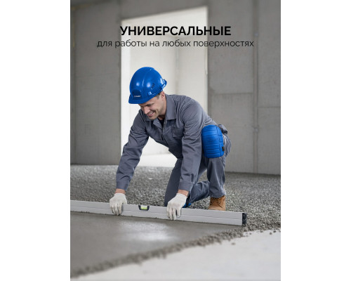 ЗУБР ПРОТЕКТОР 195 мм, 15 мм толщина, защитные наколенники из ЭВА с крепежным ремнём, Профессионал (11526)