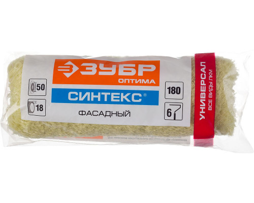 Ролик фасадный 50 х 180 мм, бюгель 6 мм, ворс 18 мм, полиэстер, все виды ЛКМ СИНТЕКС ЗУБР 02517-18