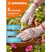 GRINDA COMFORT, S (7), садовые перчатки с прозрачным полиуретановым покрытием, розовые, 13 класс (11291-S_z01)