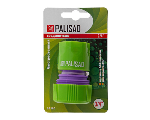 Соединитель пластмассовый, быстросъемный для шланга 3/4 Palisad (66160)
