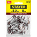 Заклепки алюминиевые Color-FIX, 3.2 х 8 мм, темно-красный, 50 шт STAYER Professional 3125-32-3005