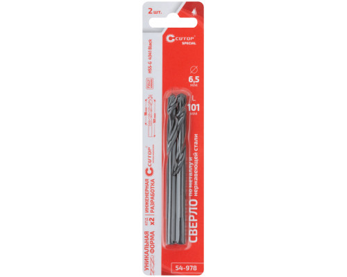 Сверло по металлу Cutop Special, HSS-G, 6,5 х 101/56 мм (2 шт) (54-978)