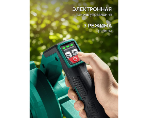 ЗУБР 20 В, 200 м3/ч, 1 АКБ LMS (2 Ач), воздуходувка-пылесос аккумуляторная (ВА-200-21)