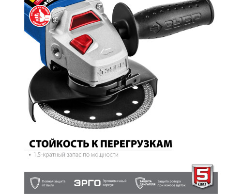 УШМ 750 Вт d125 мм Профессионал ЗУБР Компакт УШМ-П125-750
