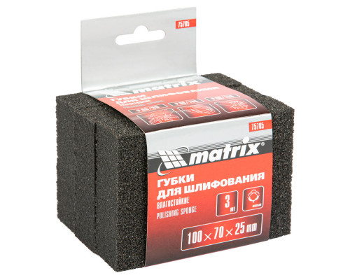 Губка для шлифования, 100 х 70 х 25 мм, мягкая, 3 шт, P 60/80, P 60/100, P 80/120 Matrix (75705)
