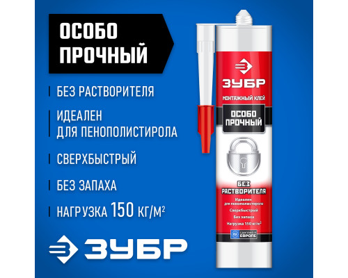 Клей монтажный особопрочный без растворителей 300 мл, белый ЗУБР 41338  